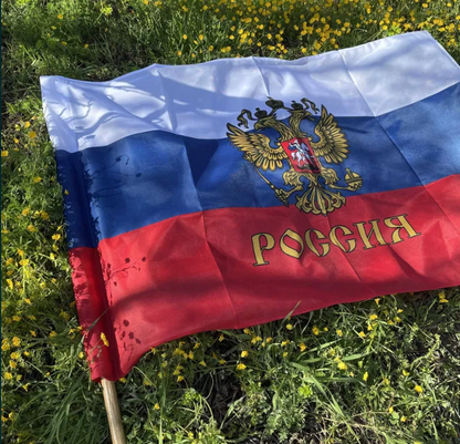 Знаме на Русия с Герб