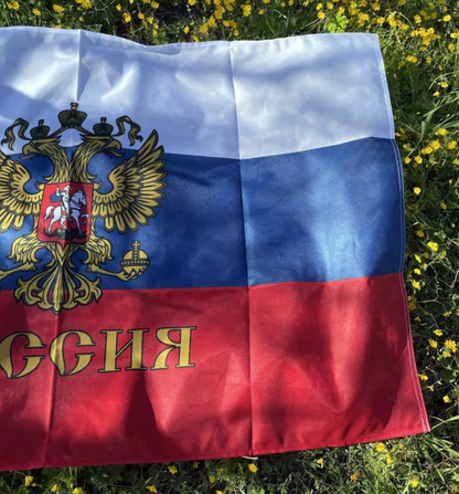 Знаме на Русия с Герб