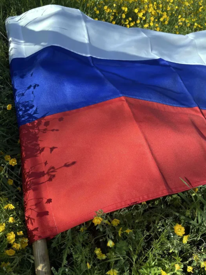 Знаме на Русия