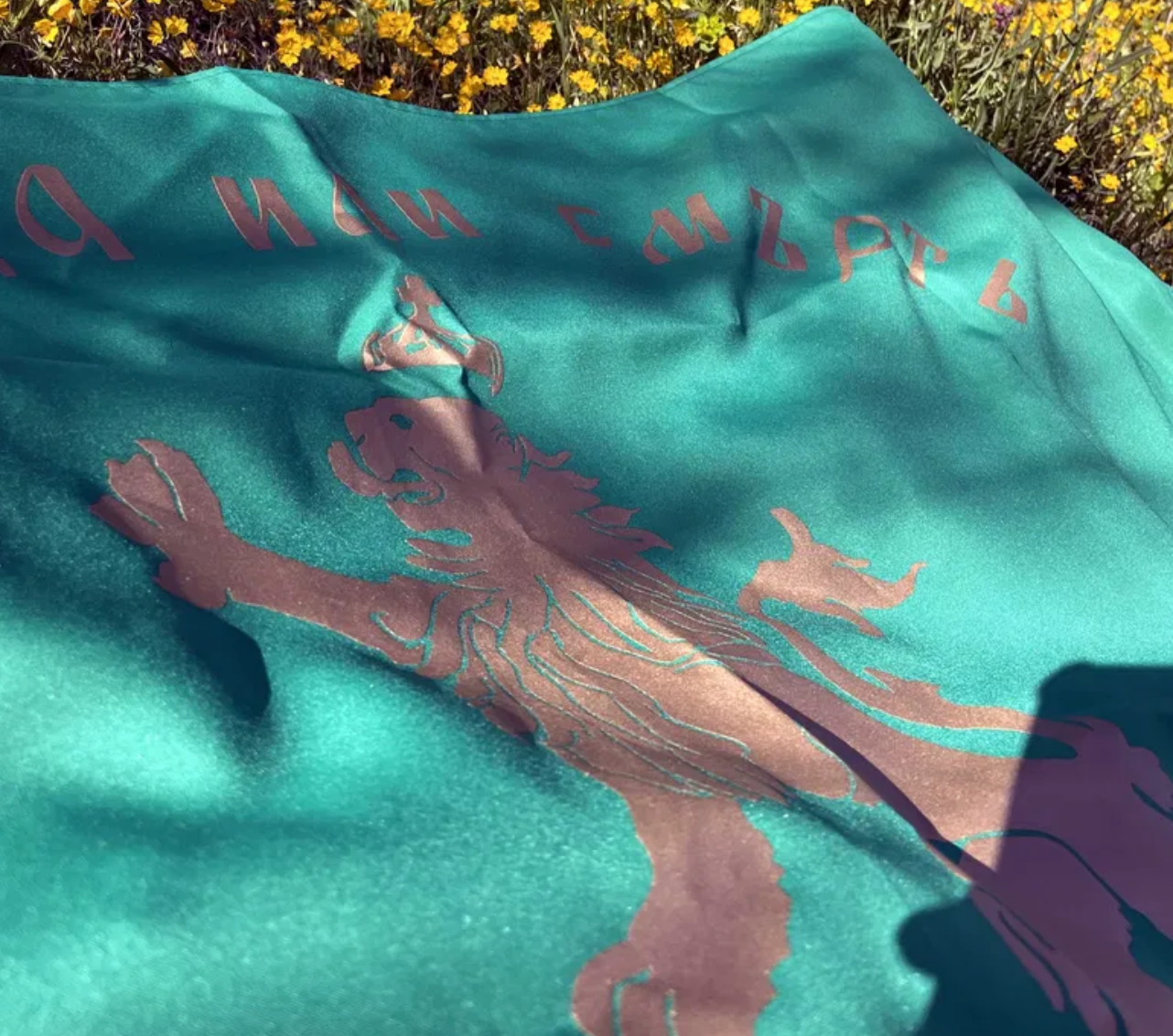 Българско Патриотично Знаме - "Свобода или Смърт"