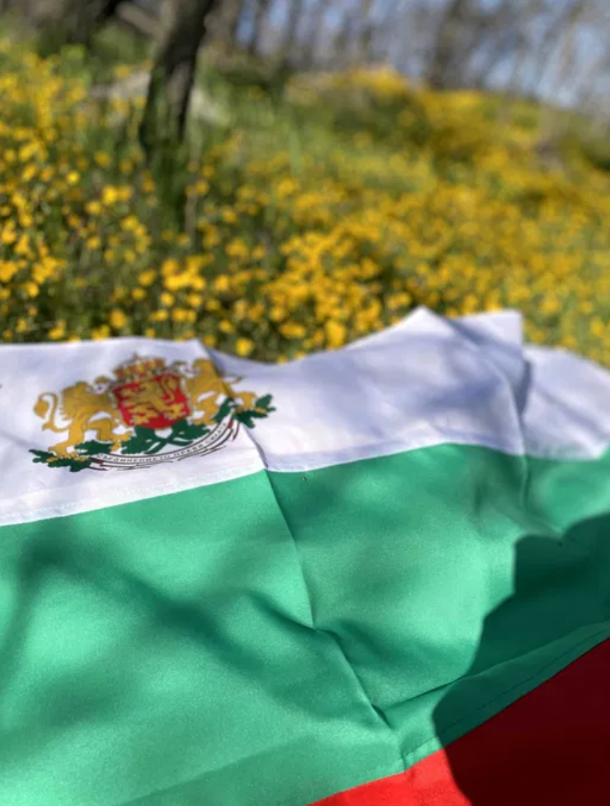 Българско Hационално Знаме с Герб