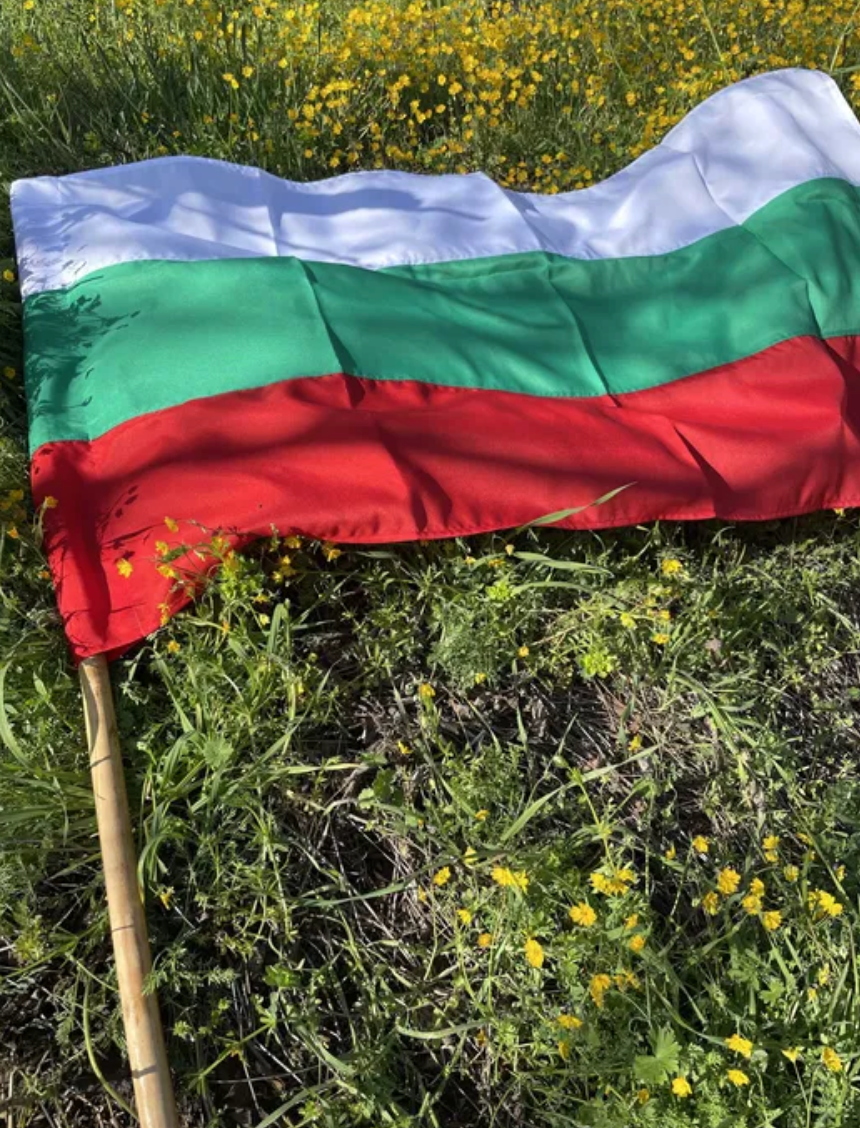 Българско Национално Знаме - Трикольор